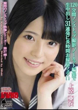 KV-126 120 Minutes Non-stop Shooting, Cleaning Blow Long 31 Volley Cum Full-length Edit! Uehara Ai