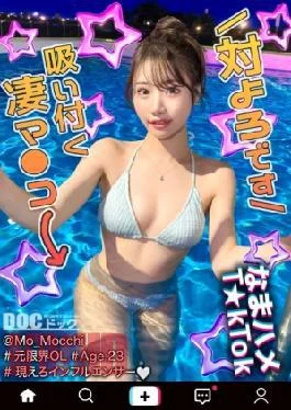 MAAN-1141 Beautiful Woman With The Best Waistline We Take Home An Influencer From The Night
