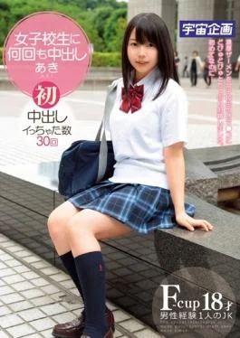 MDTM-059 – Cum Many Times In School Girls Autumn – K.M.Produce