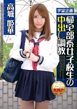 MDTM-281 – Domestic School Girls College Tutoring Sex Trick Takashiro Himeka – K.M.Produce