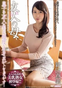 MEYD-268 studio Tameike Goro- – Committed To A Friend Of A Friend Of The Mother