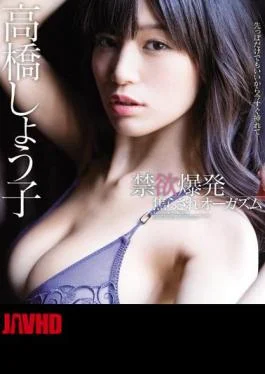 MIDE-419 Abstinence Explosion Stop Playing Cat And Mouse Is Orgasm Naoko Takahashi (Blu-ray Disc)