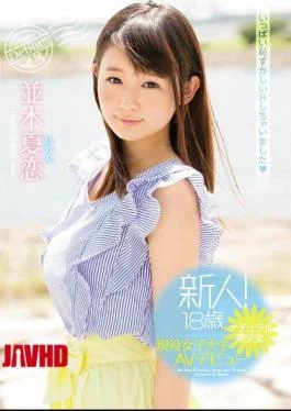 MIDE-510 A Rookie!18 Years Old Natural Beautiful Girl Active Girls Student AV Debut Namiki Summer