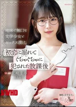 MIDV-944 Soaked in sex with a sober and taciturn literary girl. After school who drowned