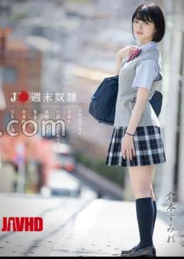 MTALL-030 J Weekend Guy Sumire Kuramoto