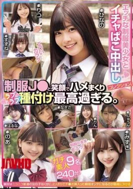 MUCD-332 Collection Of Creampies With Naughty Girls In Uniform. Smiling And Loving And Inseminating A