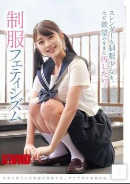 MUKD-553 I Just Want To Defile A Slender Schoolgirl In Uniform As I Please. Uniform