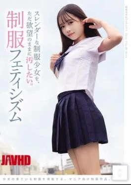 MUKD-575 Simply Want To Defile A Slender Girl In A School Uniform, Driven By Pure