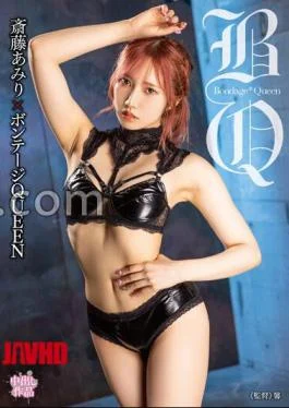 MXGS-1274 Amiri Saito X Bondage QUEEN