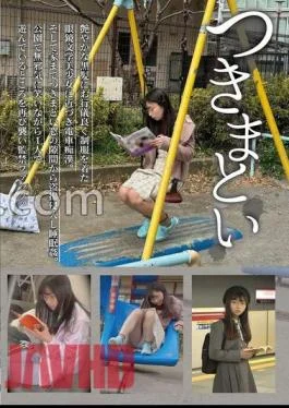 NEOS-009 Stalking 09 Approaching A Beautiful Girl With Glossy Black Hair And Well-Behaved Glasses Literature