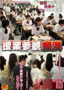NHDTA-165 Studio Natural High Parent’s Day Molestation