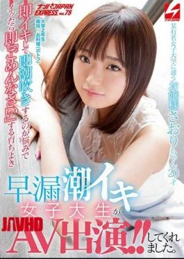 NNPJ-290 Saori-chan, A 20-Year-Old Young Lady Who Attends A Certain Famous Women’s University, A Well-Grown