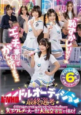 OFSD-020 It’s Embarrassing, But I’ll Try My Best Even In Naughty Things! In Order To
