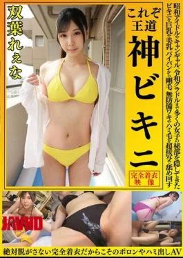 OKY-017 Futaba Rena This Is The Royal Road God Bikini From Showa Idols And Campaign