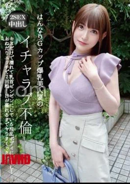 OTIN-010 A Casual G-Cup Colossal Beautiful Wife’s Flirtatious Affair In A Nasty Body That Is