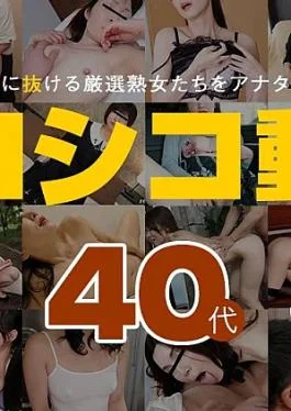 PA-051226-100 Mature Woman Special Movie 19 30s,40s and 50s Cheeky Video 19 30s, 40s, 50s