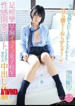 PIYO-170 If The Sex Feels Good, I Will Bend My Waist From Above And Below…?