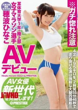 RAW-032 A Freshman at the College of Physical Education, a Women’s Marathon Runner Hinako Honami