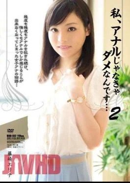 RBD-557 For Me, It’s No Good Unless It’s Anal… 2 Erina Fujisaki