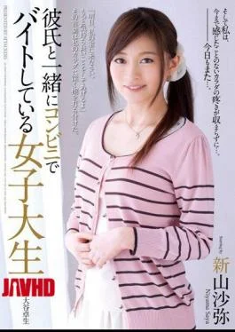 RBD-577 Female College Student NIIYAMA Saya You Have Bytes At A Convenience Store Along With
