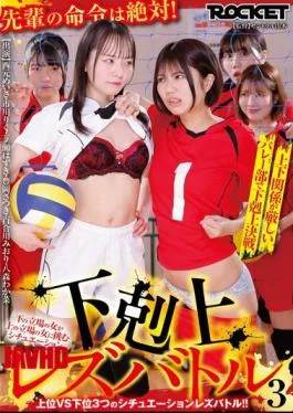 RCTD-742 A Scenario Where A Woman In A Lower Position Challenges A Woman In A