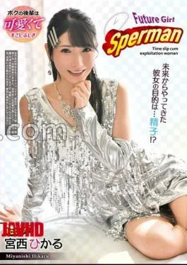REXD-542 FUTURE GIRL SPERMAN Miya Nishi