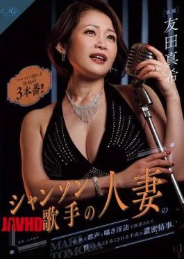 ROE-507 A Married Chanson Singer Seduces And Devours A Thousand Men With Her Alluring Voice