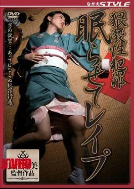 SBNS-048 Obscenity Rape Sleep Sex Crime