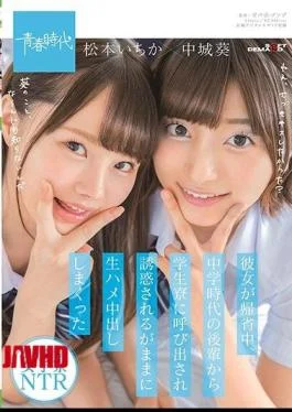 SDAB-153 While She Was Returning Home, She Was Called To The Student Dormitory By A