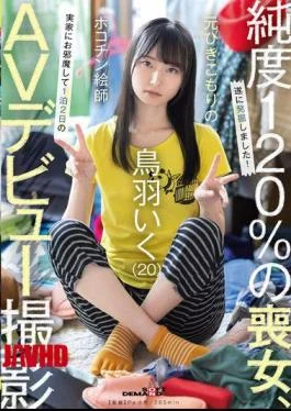 SDAM-153 Former Hikikomori Pokochin Artist Iku Toba (20) Visits His Parents’ Home For A 2-Day,