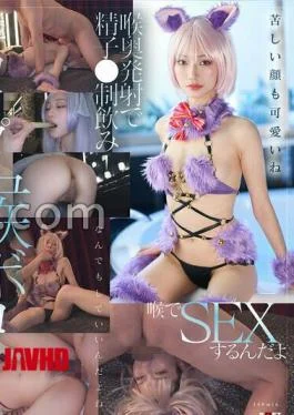 SDAM-170 300,000/hour Top Layer Jaw Collapse, Brutal Throat Development, Deep Throat Fellatio Photo Shoot, No