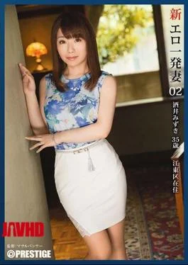 SGA-095 New Erotic First Wife 02 Sakai Mizuki