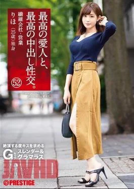 SGA-138 The Ultimate Creampie Sex, With The Ultimate Lover 52 – A Slender, Glamorous Woman