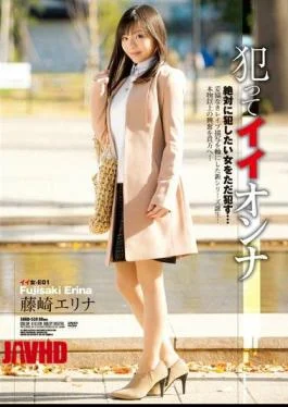 SHKD-539 Iion’na Fujisaki Elina I Prisoners