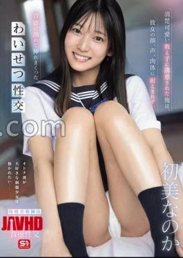SNOS-173 FANZA Exclusive I Was Seduced By A Neat And Cute Student, And I Can’t