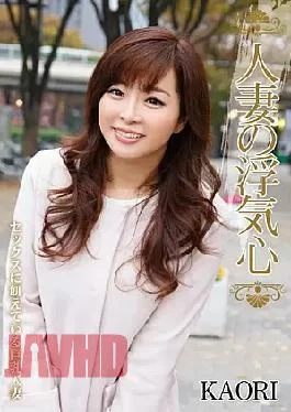 SOAV-014 Wife Of Cheating Heart KAORI