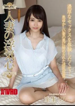 SOAV-038 Married Wife’s Cheating Heart Boryok Lily