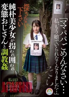 SORA-509 “I’m Sorry Mom And Dad…I Can’t Be A Daughter Anymore…” A Naive Beautiful Girl