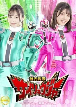 SPSC-89 Senkou Sentai Sairyuger Sludge Mask and Ghost Mask Edition