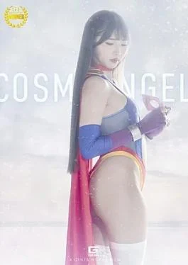 SPSF-38 Spandexer Cosmo Angel: Forbidden Elixir, Defiled Sacred Power