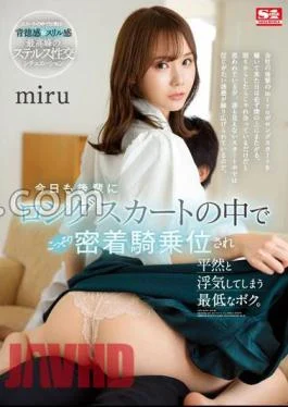 SSIS-573 Today, I’m The Worst Person Who Secretly Gets Stuck In A Long Skirt By