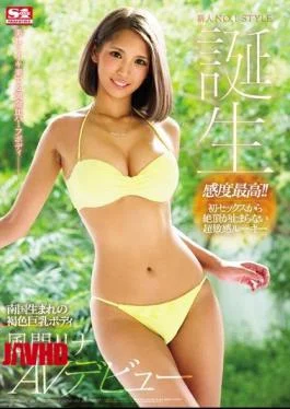 SSNI-041 Newcomer NO.1STYLE Brown Big Tits Body Born In Southern Country Body Kazama Rina Debuts