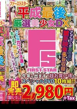 START-009 2019 First Star 10-Disc Set Heisei Last Carefully Selected Beautiful Girl DX Jav Streaming