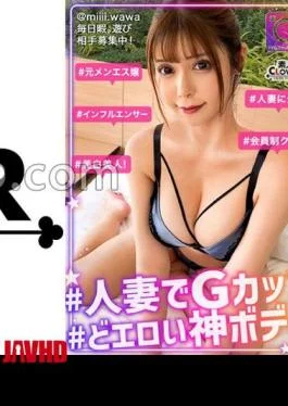 STCV-584 Even A Married Woman Who Is Very Humble And Calm Is Too Erotic On