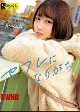 SUPA-574 Kanon Who Tends To Be Saffle