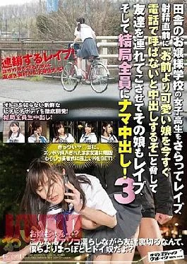 SVDVD-472 In Kidnapping The School Girls In The Countryside Of Princess School Rape, Her Daughter