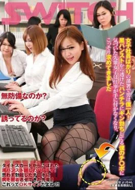 SW-268 I’m The Only Male Employee In The Department! When The Sight Of A Panty