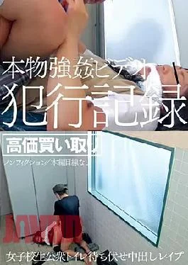T28-341 Rape School Girls Out Public Toilets In Ambush