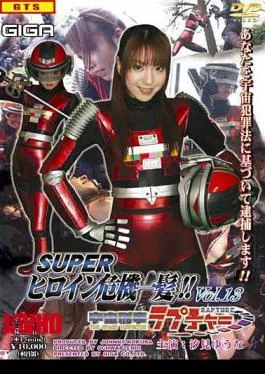 THPA-13 Super Heroine in Peril!! VOL.13 Space Detective Rapture
