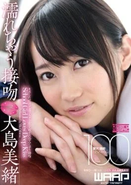WWW-035 – Oshima Kiss Would Wet Mio – Waap Entertainment